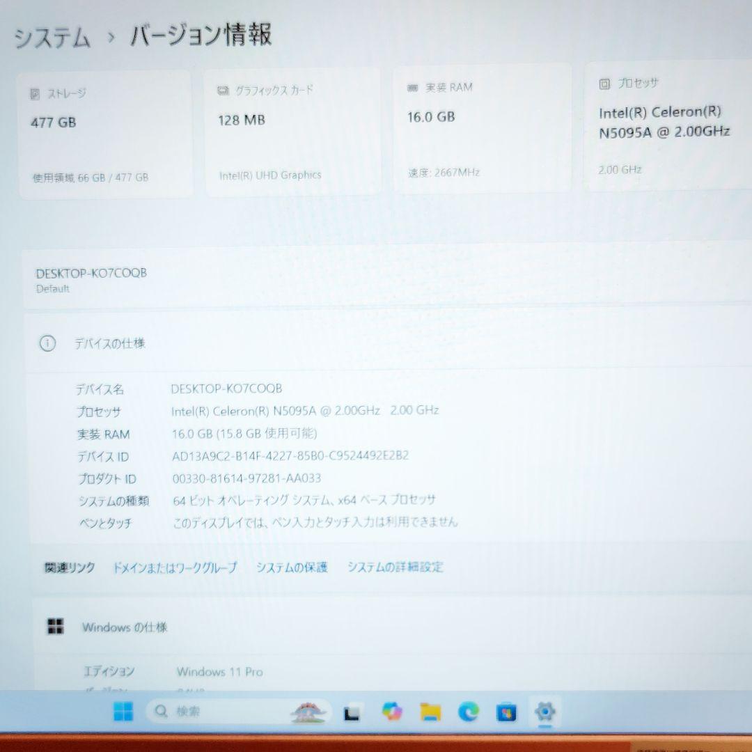 ピンクゴールド ノートパソコン 16GB 512GB Office2024付