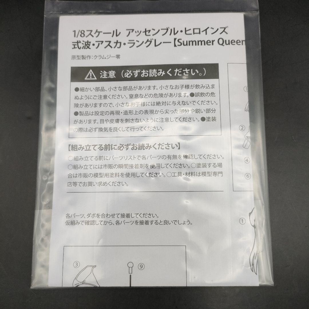 アスカ