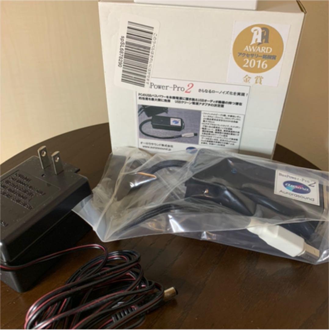 USBバスパワー機器用外部安定化電源/ BusPower-Pro 2