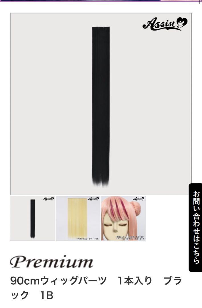 ばたーページ