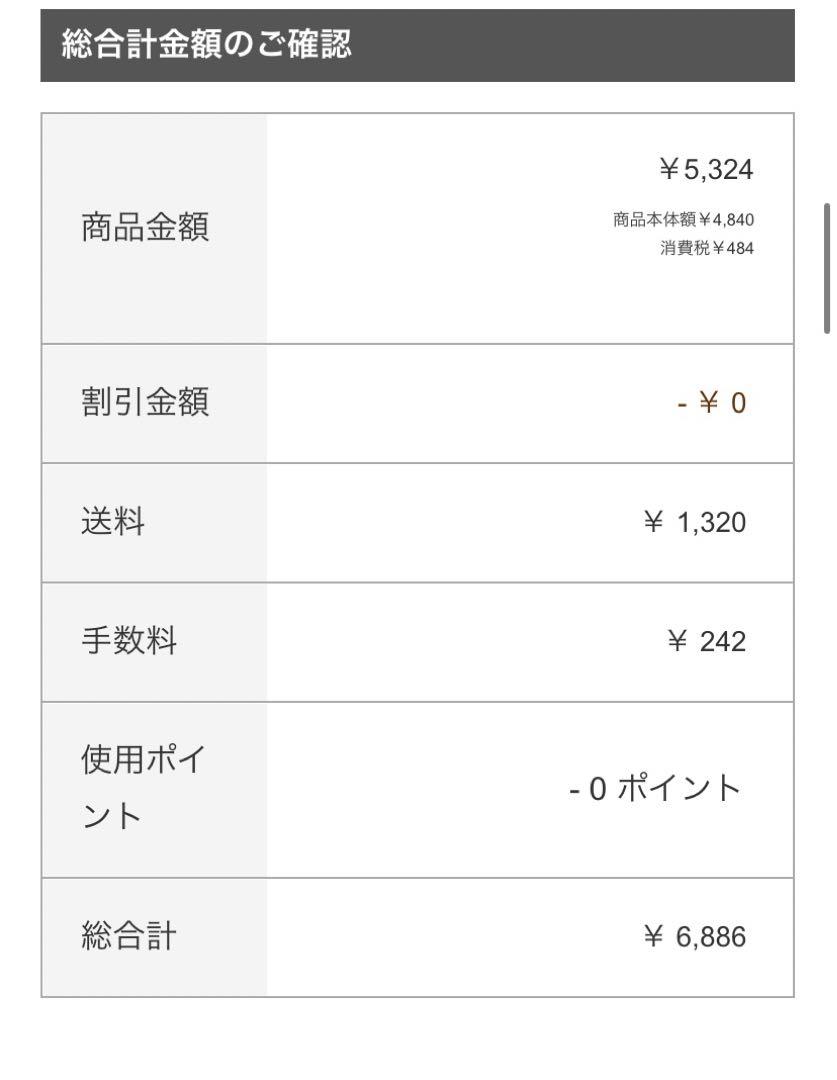 ばたーページ