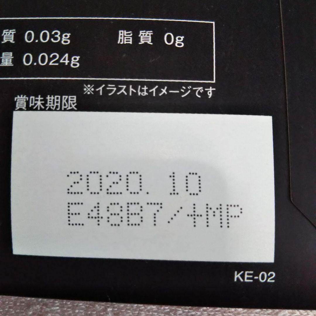 KUROJIRUクロジル ブラッククレンズ 6日分