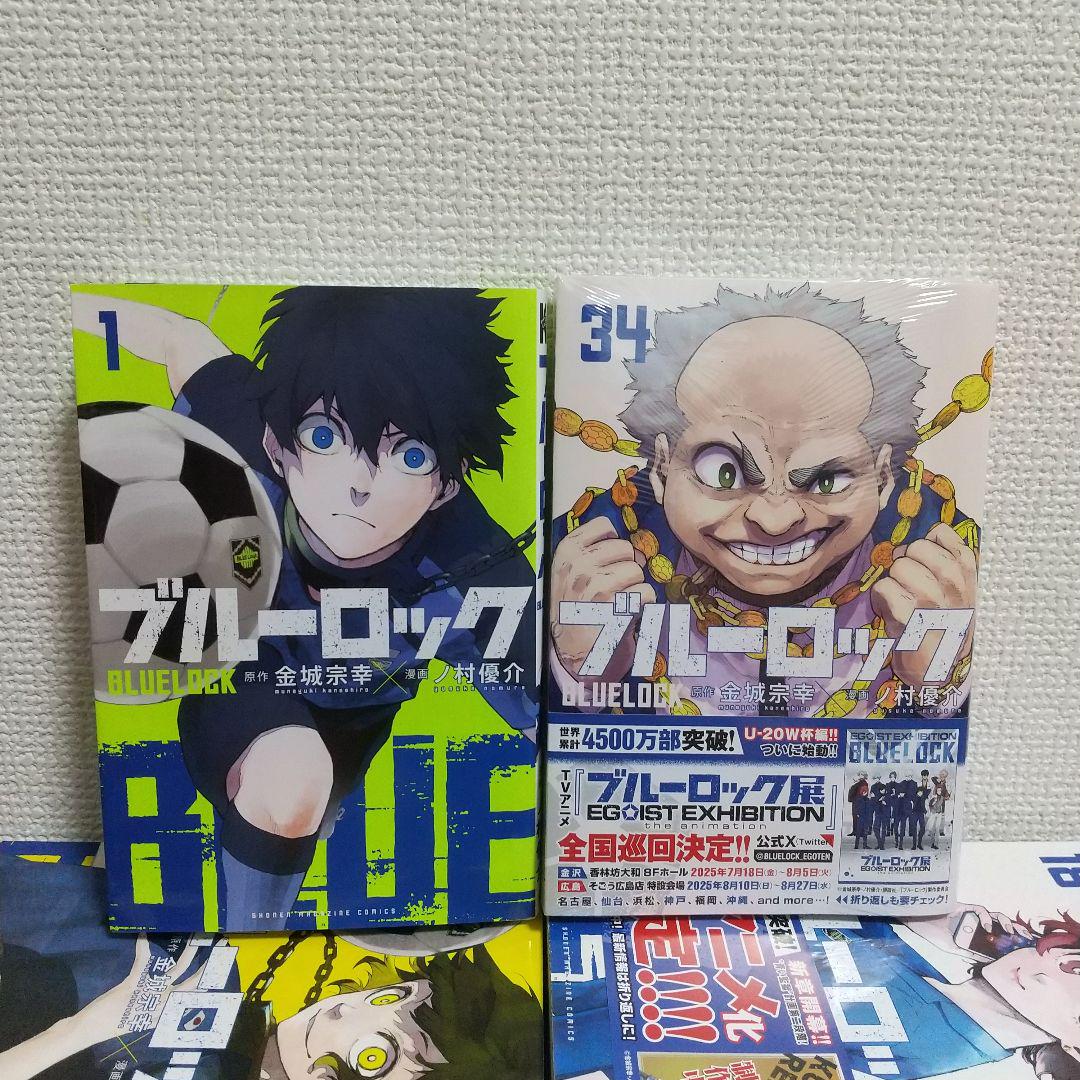 まんが ブルーロック 漫画 本 1巻～34巻全巻セット よ - メルカリ