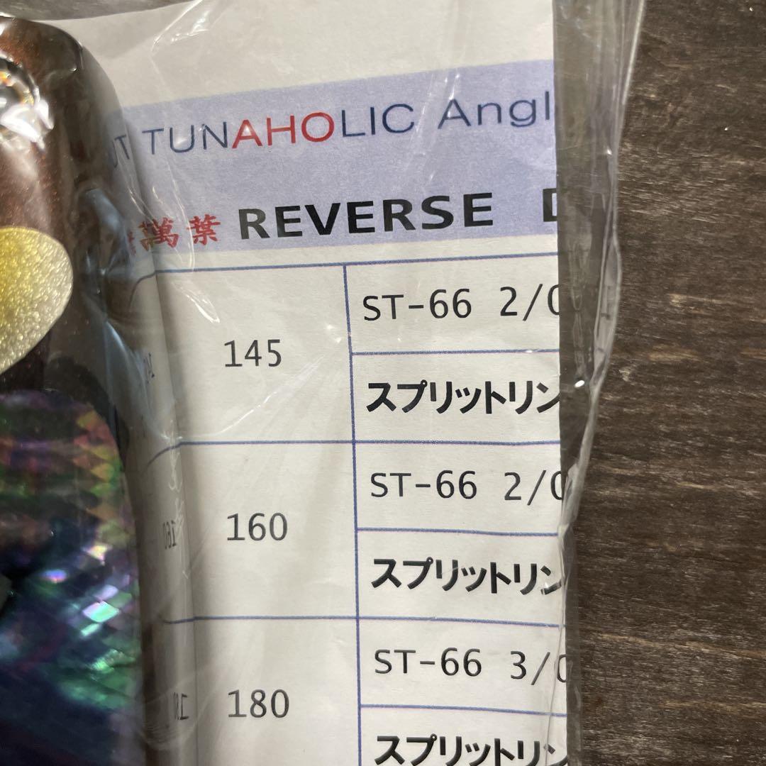 萬葉ベイツ 萬葉ペンシル リバースダンクポップ Ver2.0 180 G776