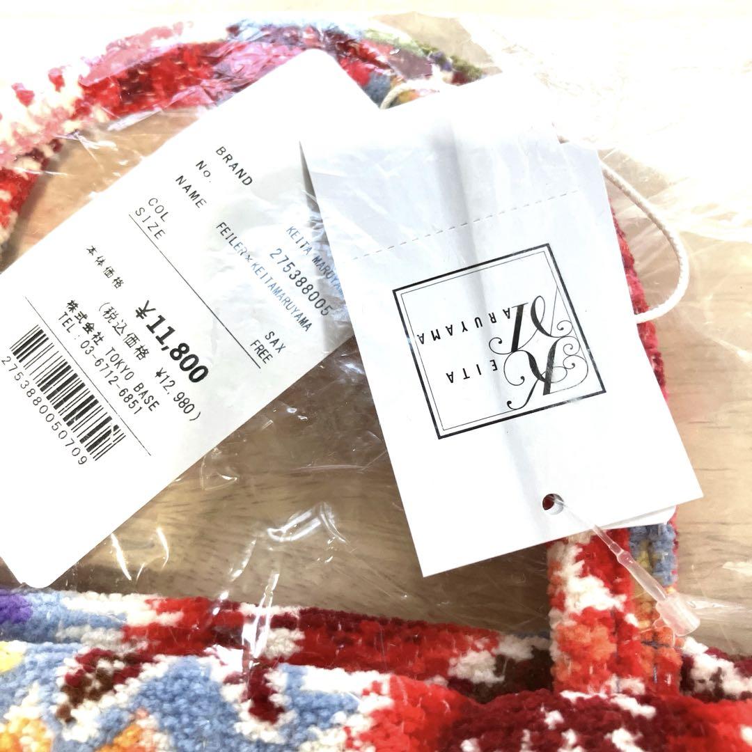 FEILER×KEITAMARUYAMA DAHLIA Drawstring Bag｜FEILER