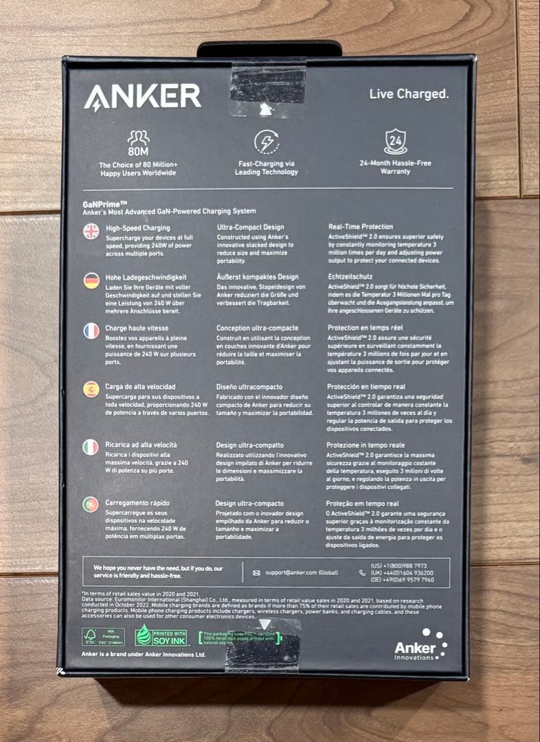 未開封 Anker Prime 240W GaN Desktop Charger 未開封 Anker Prime 240W GaN Desktop Charger