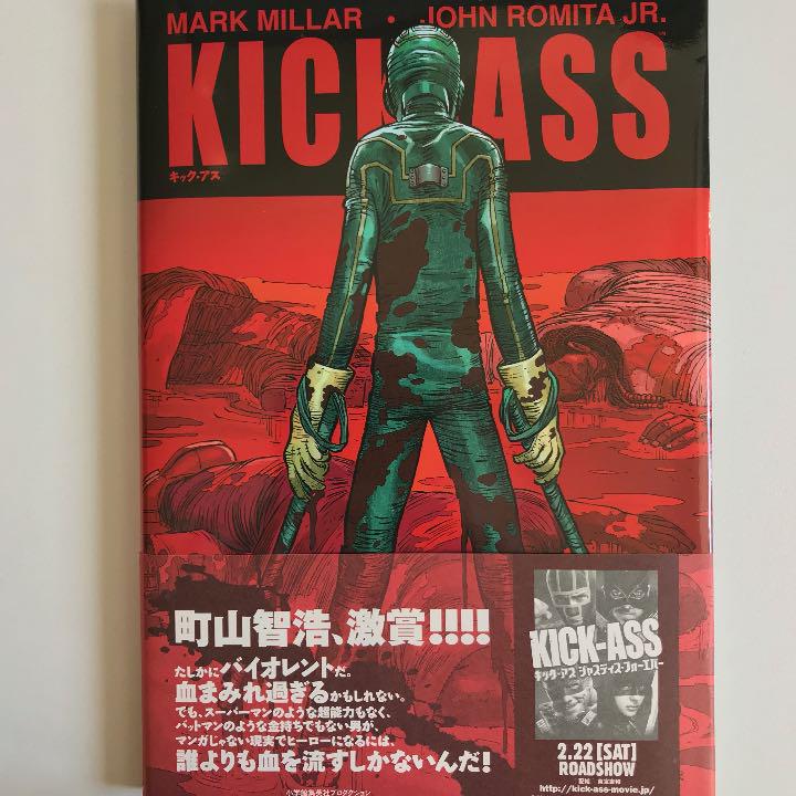 キック・アス 3冊セット KICK-ASS - メルカリ