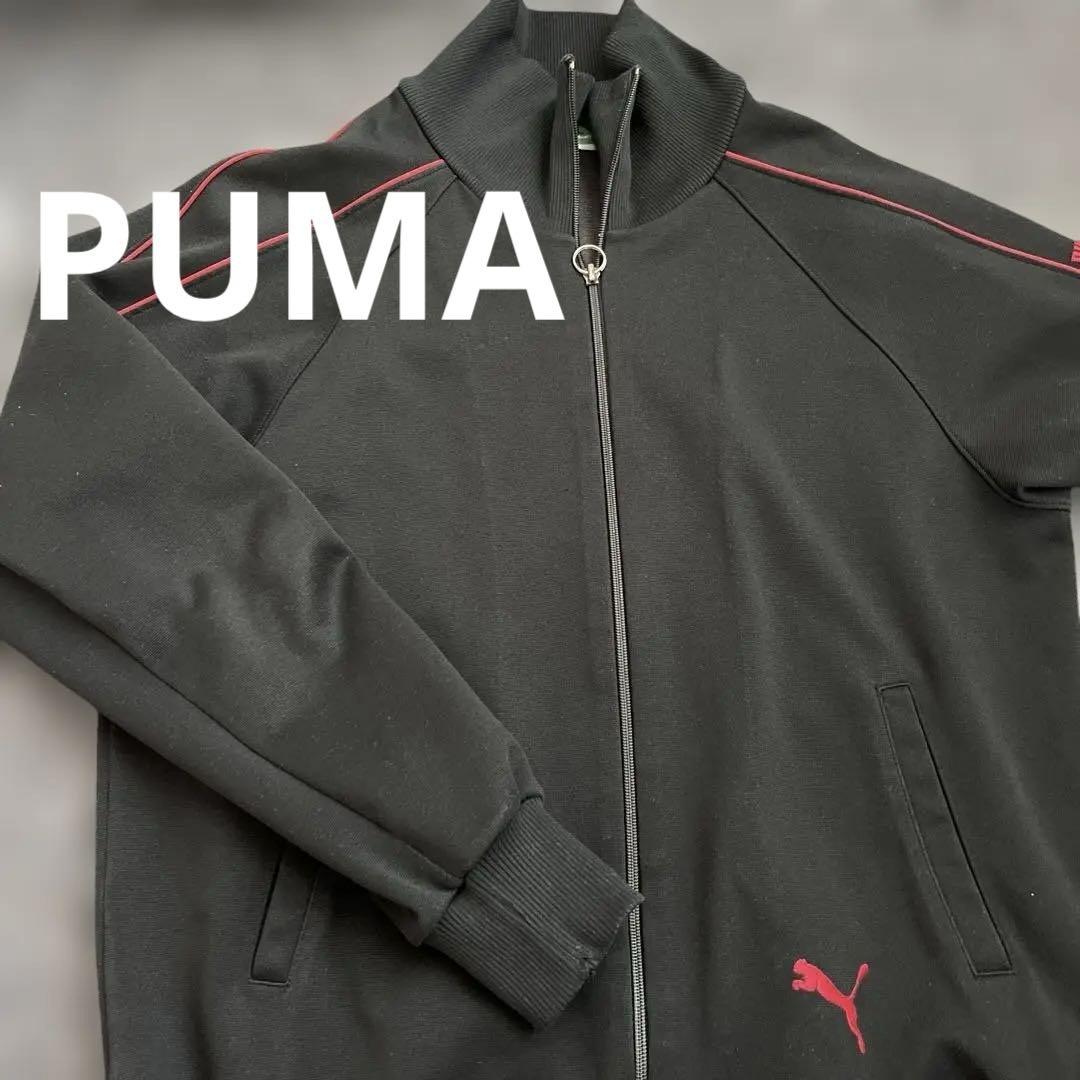 PUMA ブラック ジップアップジャージ　O L L X L