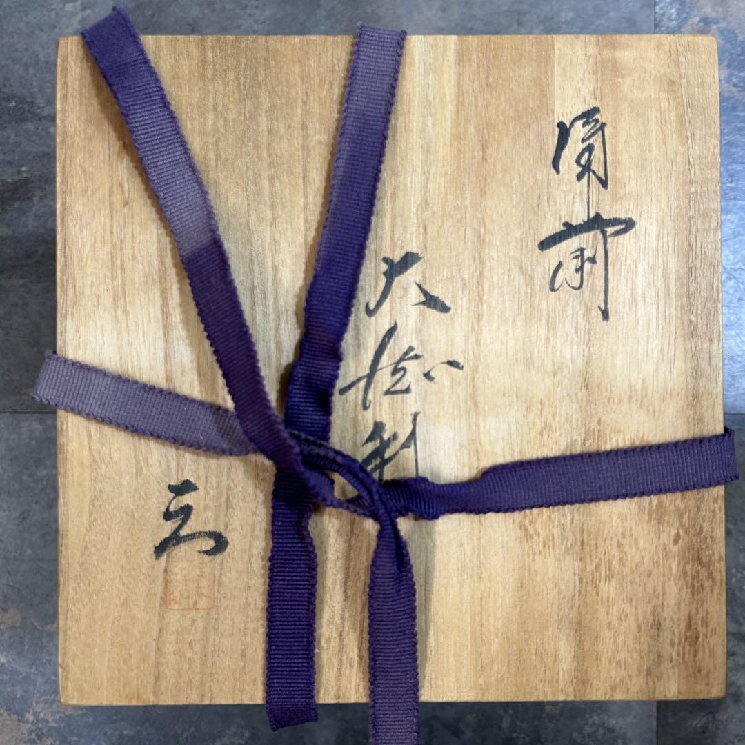 備前焼