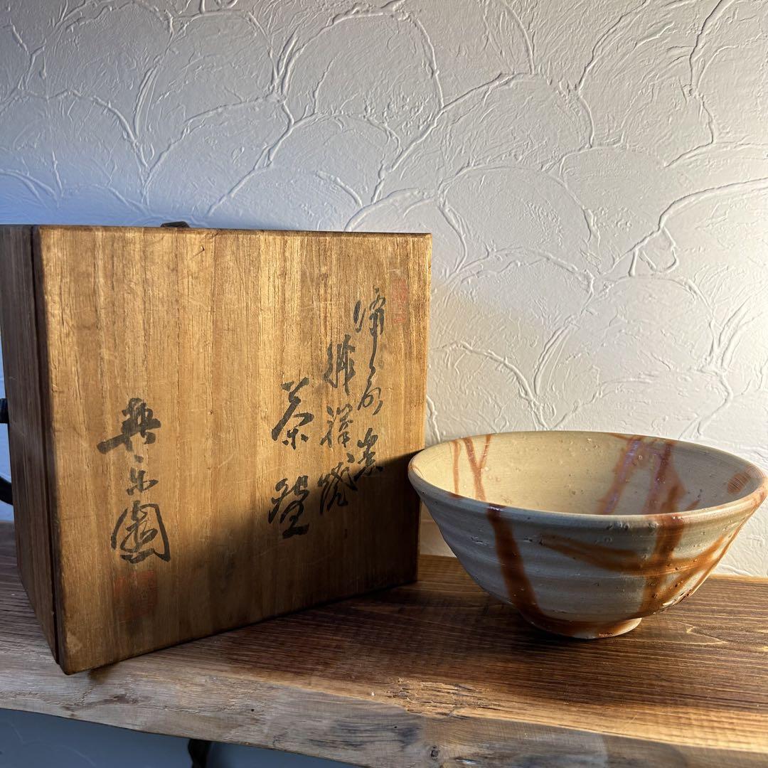 備前焼