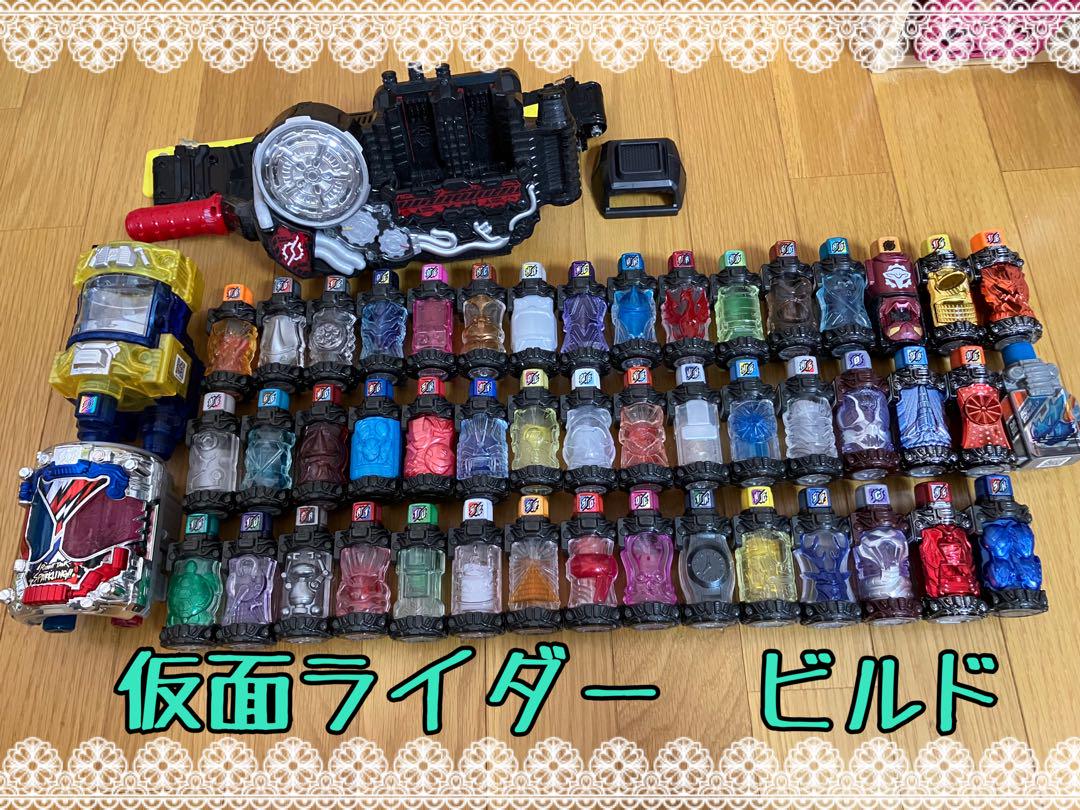 まとめ売り】仮面ライダー ビルド - メルカリ