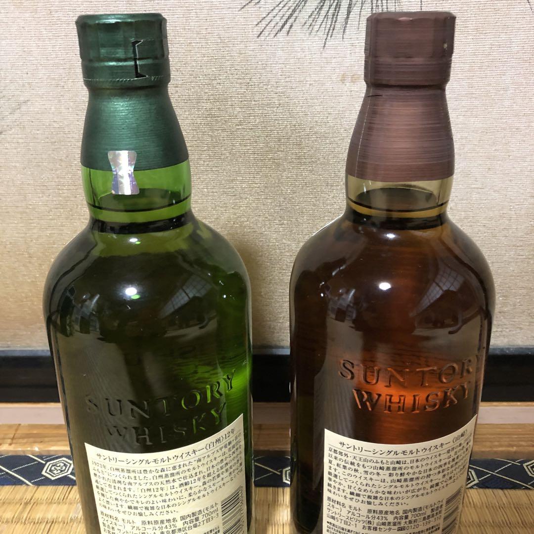 サントリー 白州12年 山崎 ウイスキー箱付き 2本セット ウイスキー サントリー 白州12年 山崎 ウイスキー箱付き 2本セット ウイスキー