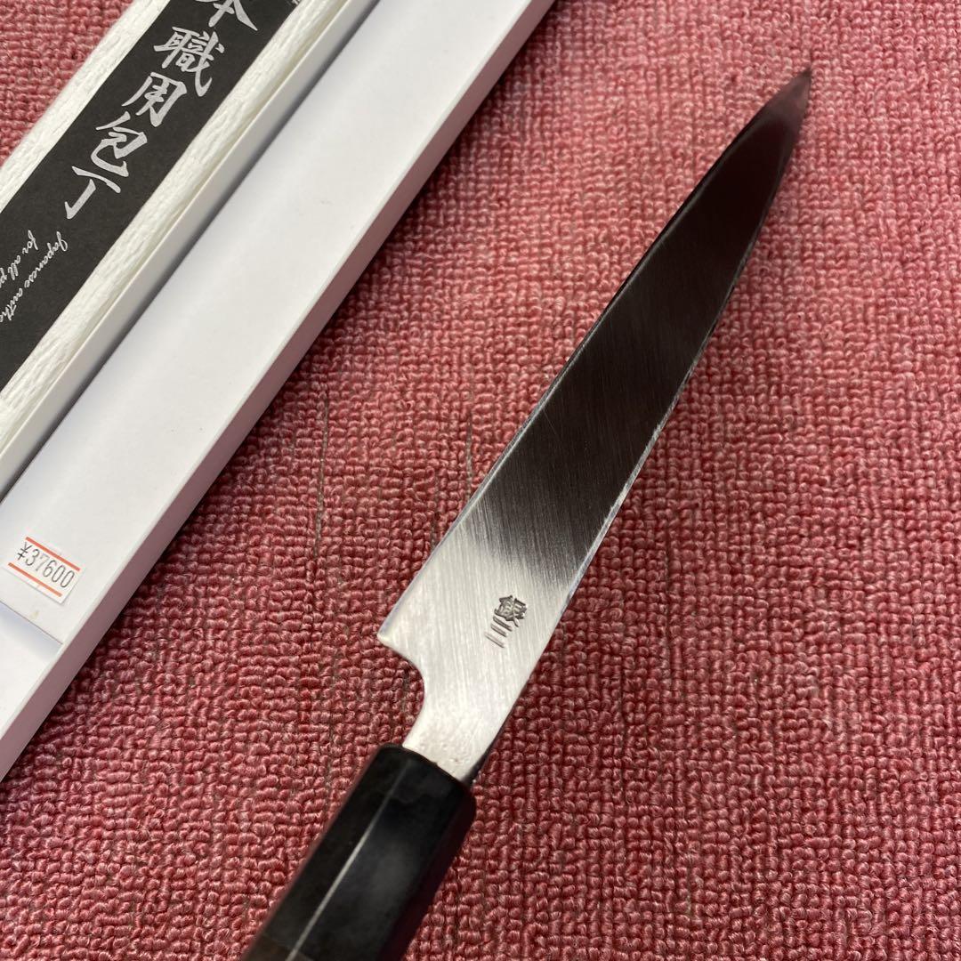 銀三鋼　フグ引き包丁　240㎜ 8寸