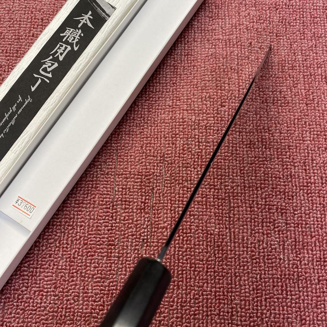 銀三鋼　フグ引き包丁　240㎜ 8寸