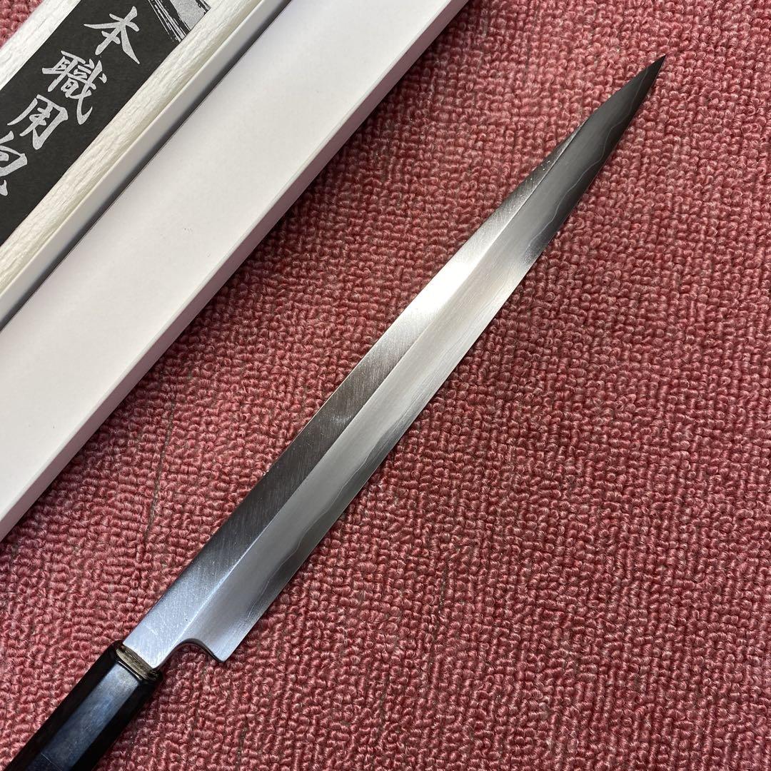 銀三鋼　フグ引き包丁　240㎜ 8寸