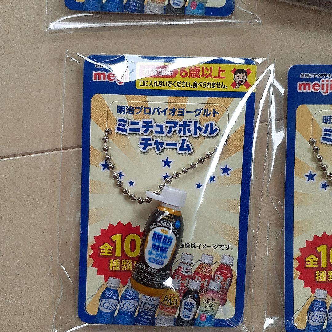 meiji 明治プロバイオヨーグルト ミニチュアボトルチャーム　6種類