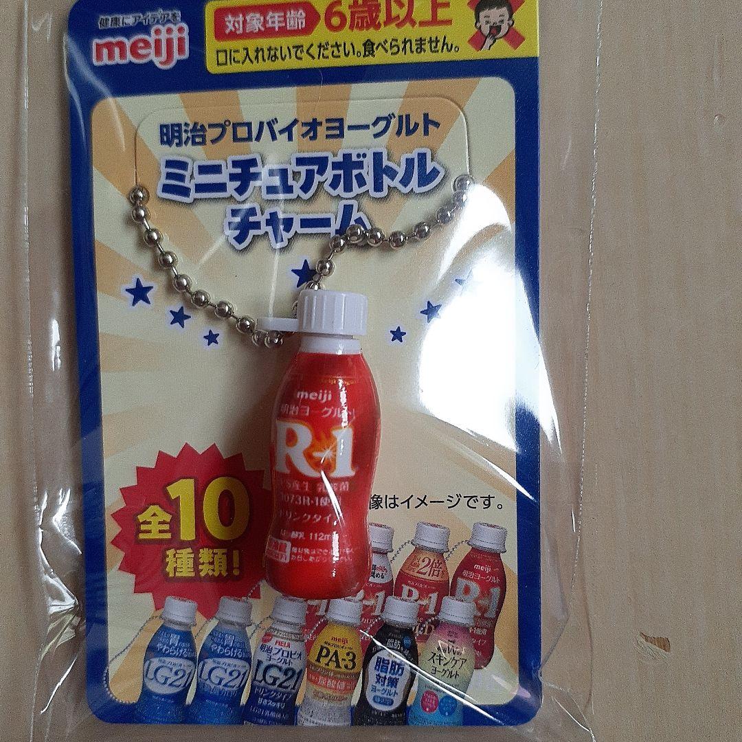 meiji 明治プロバイオヨーグルト ミニチュアボトルチャーム　6種類