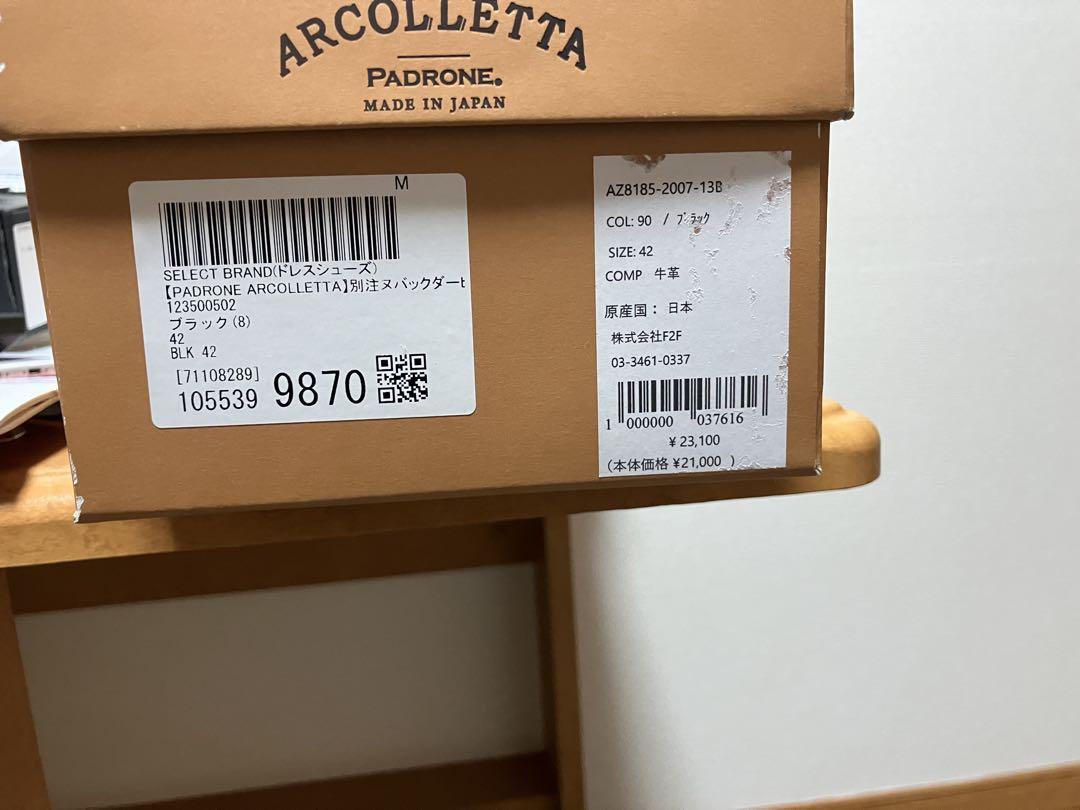 PADRONE ARCOLLETTA ドレスシューズ 別注ヌバックレザー42