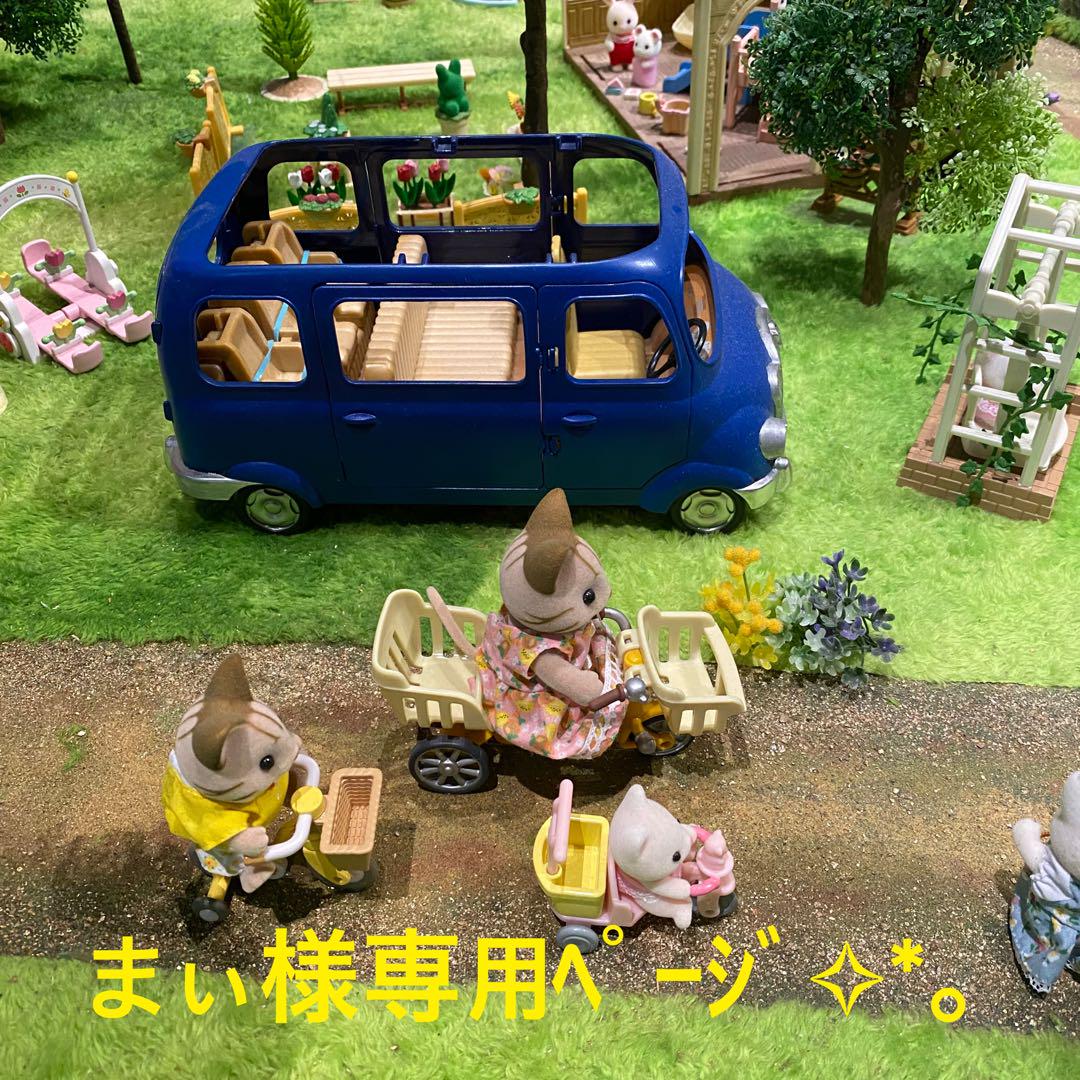 まぃ様専用ページ✧*。