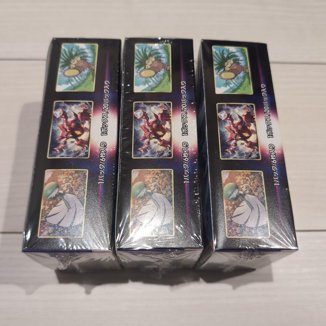 白熱のアルカナ シュリンク付き　3 box 新品未開封　ポケモンカードゲーム