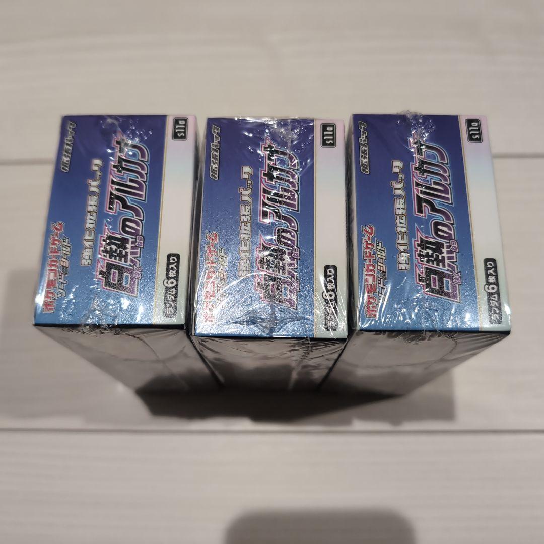 白熱のアルカナ シュリンク付き　3 box 新品未開封　ポケモンカードゲーム