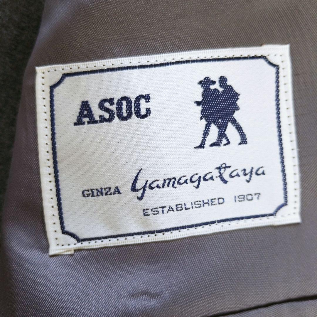 【1点物】ASOC東京銀座山形屋　メンズスーツ　カジュアルスーツ　オーダーメイド