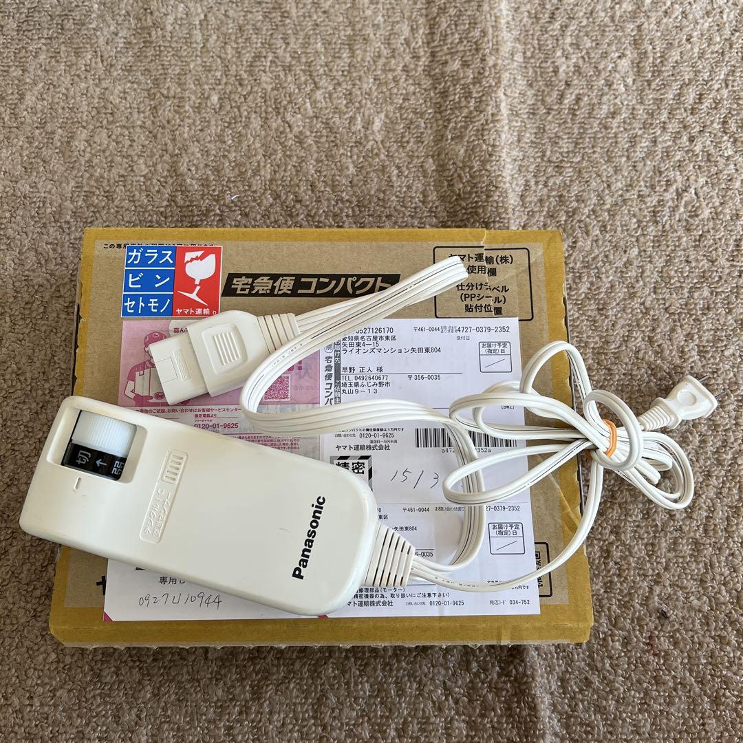Panasonic 宅急便コンパクト ホワイト