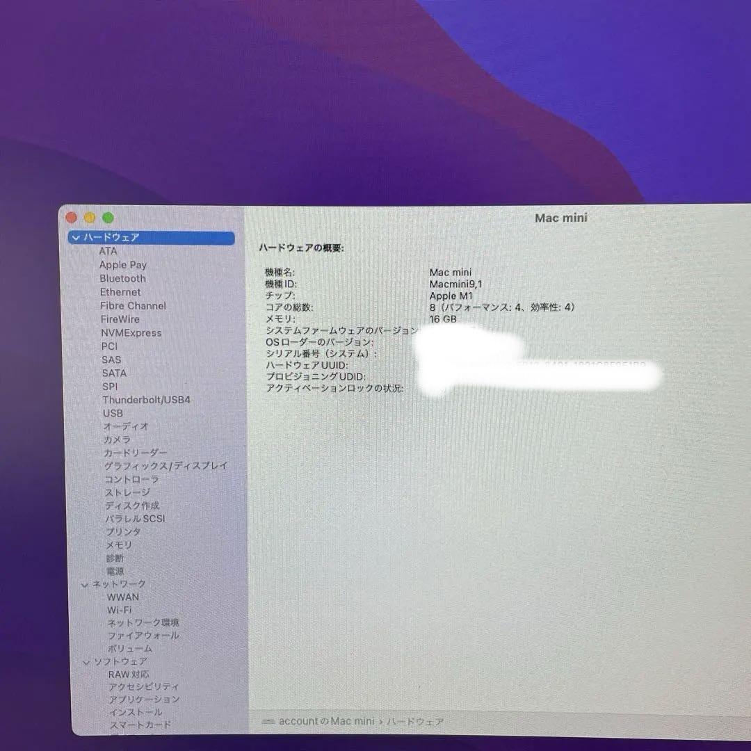 Apple Mac mini M1 (2020) 16GB 512GB