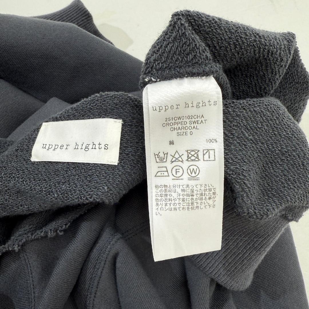 25ss upper hights CROPPED SWEAT スウェット