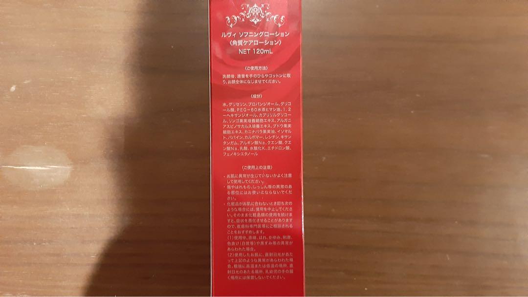カナヘイラグジュアリーオイルマスク