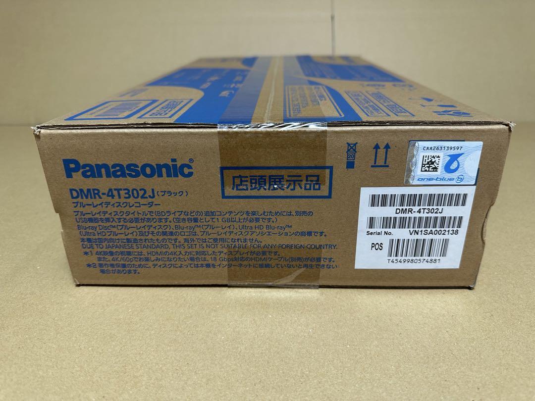 新品未開封】Panasonic DMR-4T302J ブルーレイレコーダー