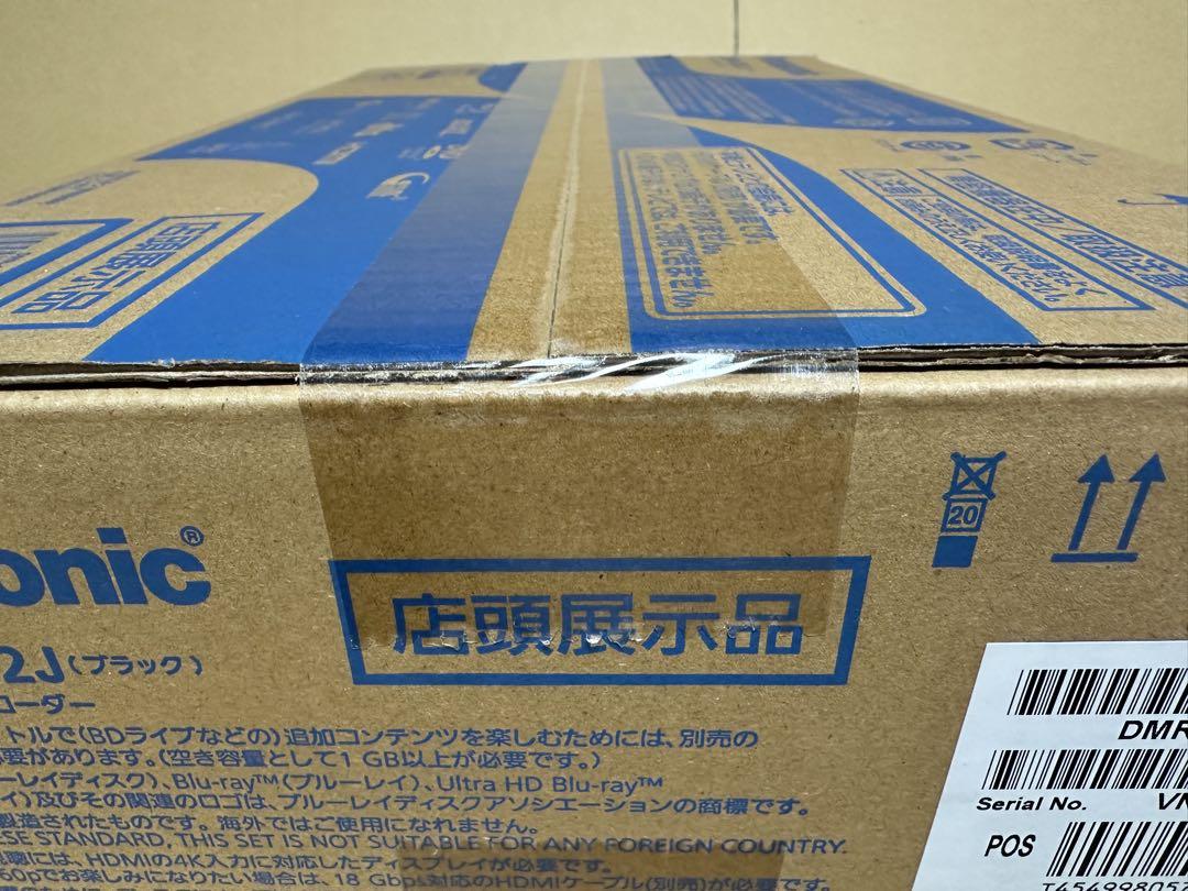 新品未開封】Panasonic DMR-4T302J ブルーレイレコーダー