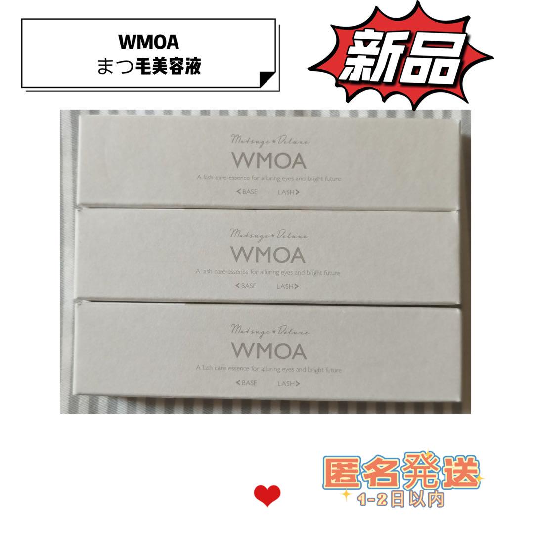 WMOA まつ毛美容液ウモア まつげデラックス ダブルエンドタイプ3本セットつけまつげ