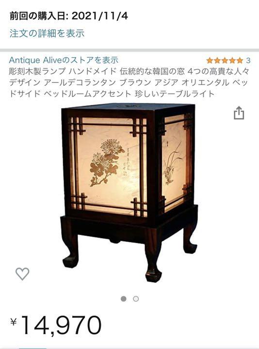 45%割引【2021年製 新品】 キツネ様専用 電話台イタリア製 公式激安通販にて購入 電話台イタリア製 オリエンタル リビング収納