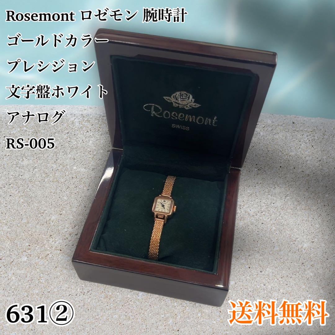 ロゼモン⭐︎Rosemont ゴールド アナログ時計 Rosemont - Rosemont ロゼモン 腕時計 ゴールドの通販 by すいみ