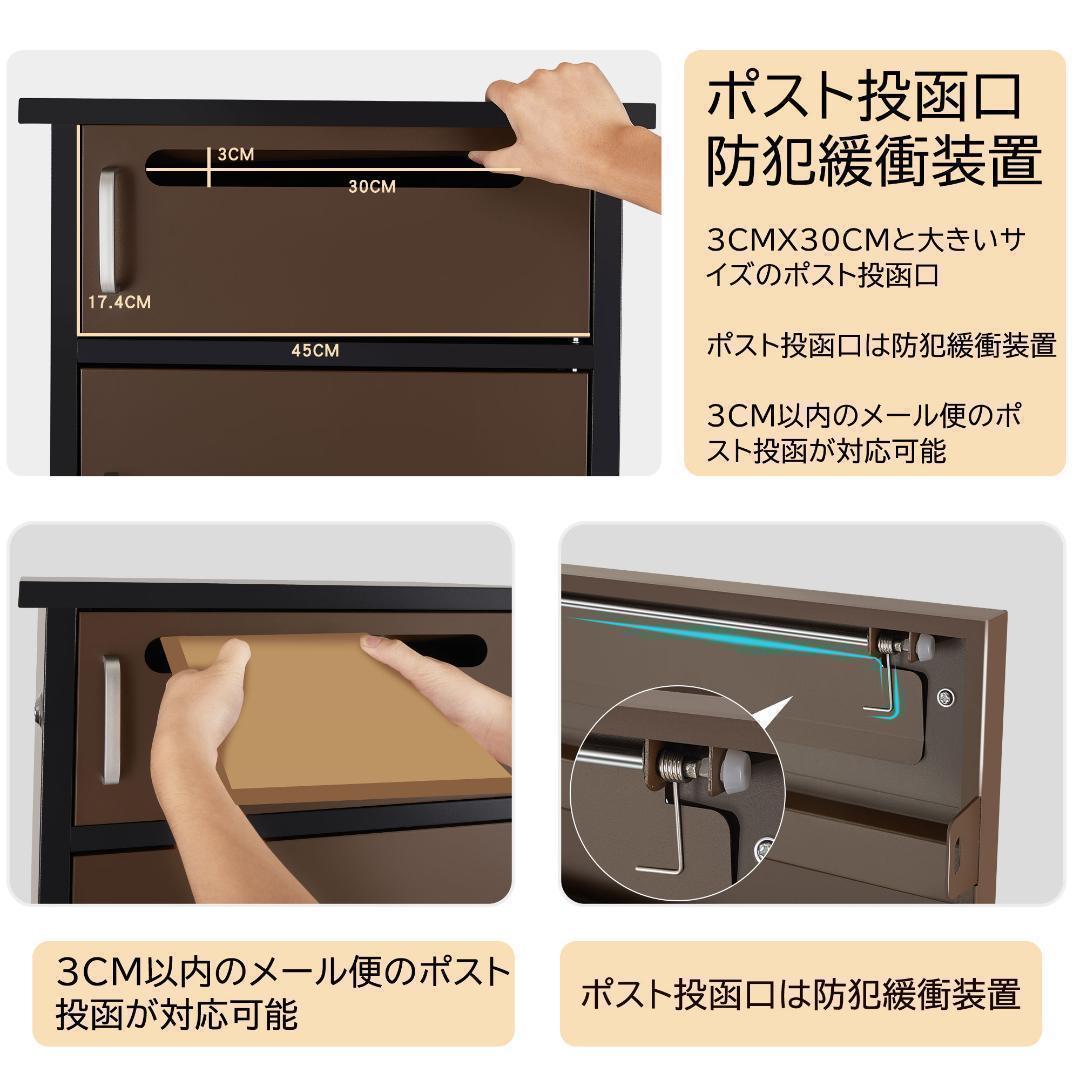宅配ボックス ポスト 宅配BOX 簡単組立【組み立てあり】0837