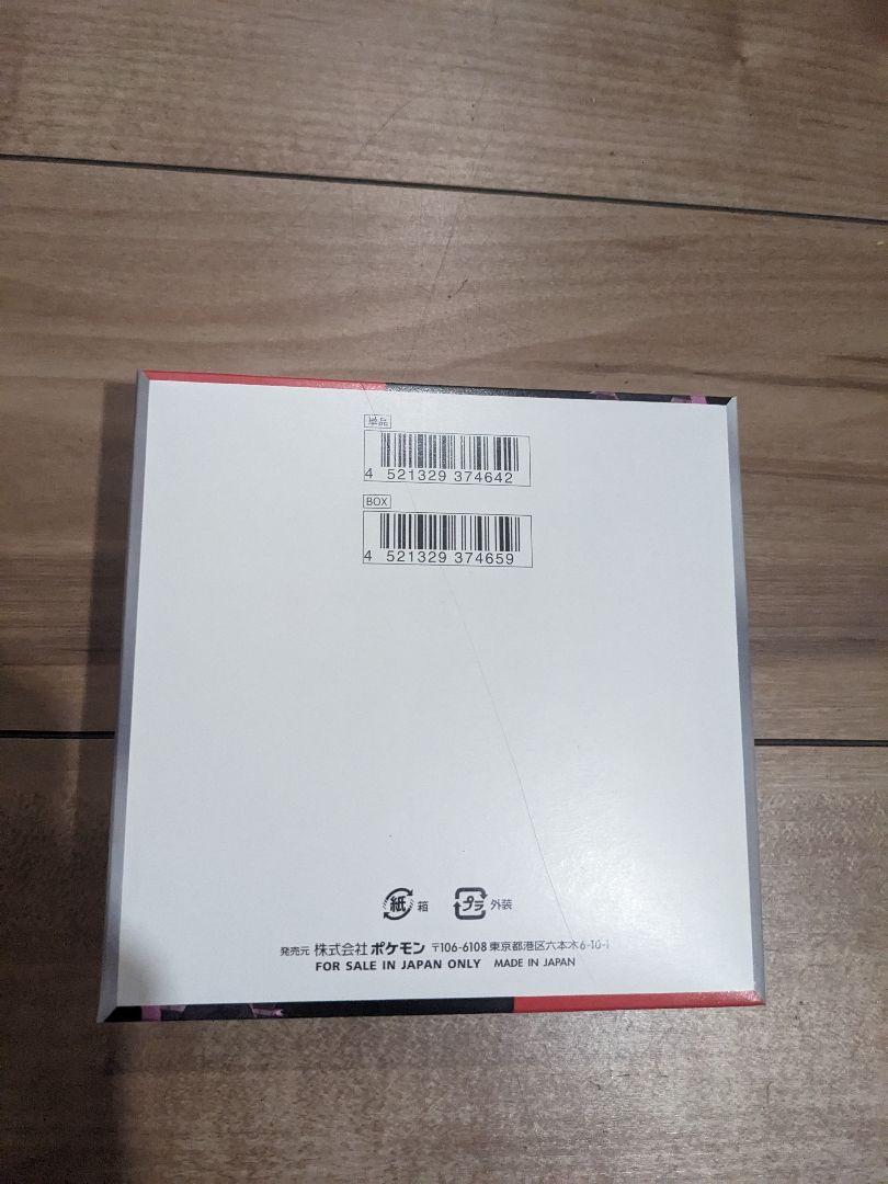 ポケモンカードゲーム ロケット団の栄光 box シュリンクなし未開封品