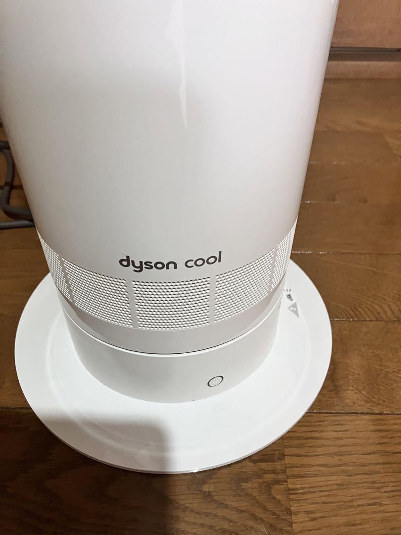 ダイソン dyson Cool AM07 羽根の無い扇風機 ダイソン dyson Cool AM07 羽根の無い扇風機