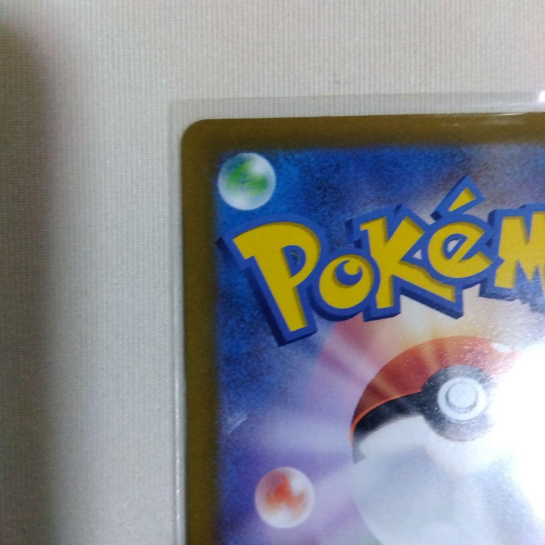 ポケモンカードプレッシャスコレクターBOXプロモカードピカチュウ