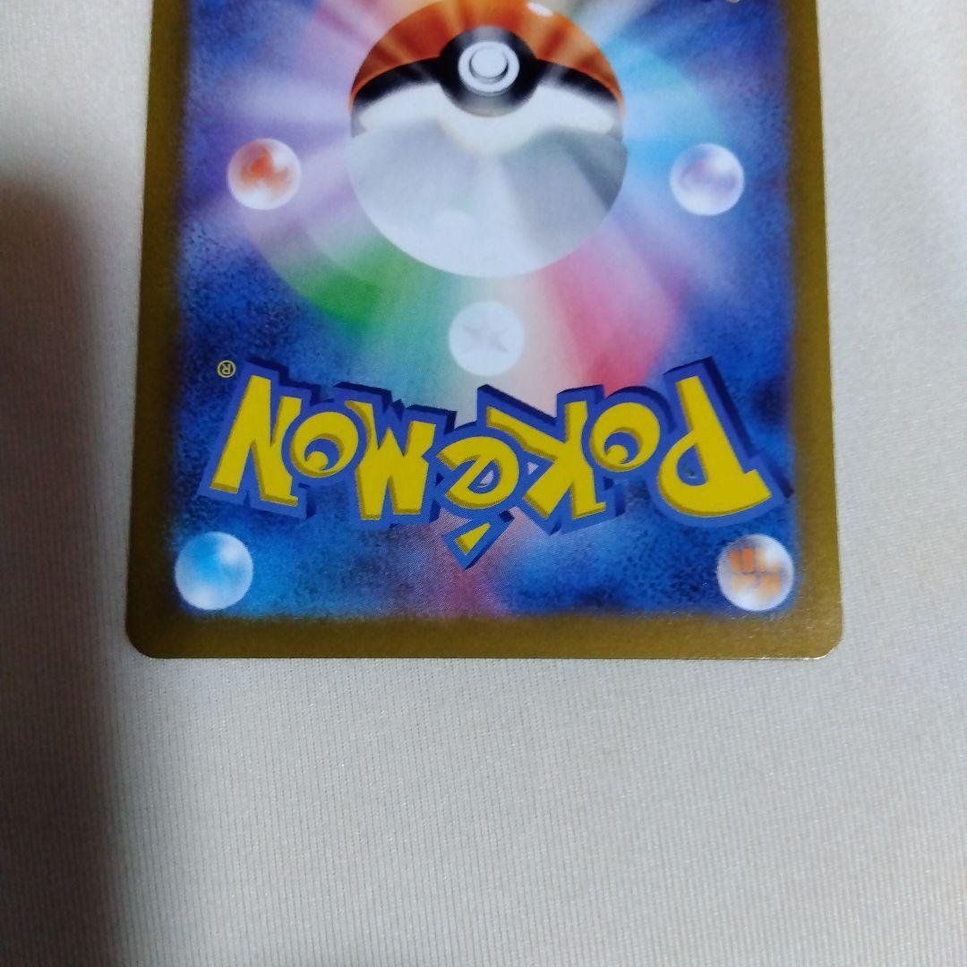 ポケモンカードプレッシャスコレクターBOXプロモカードピカチュウ