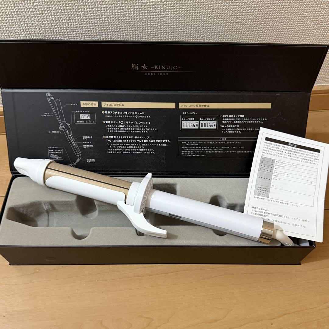 200℃ 32mm