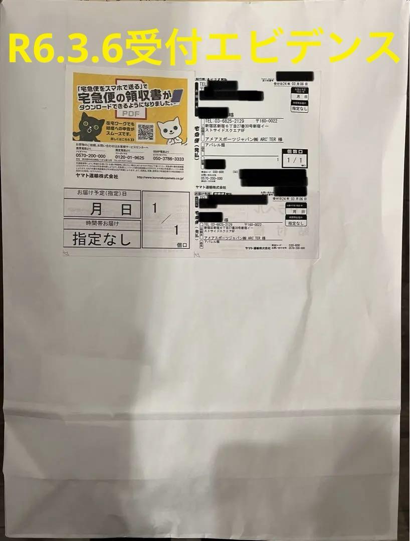 アークテリクス　ベンタグローブ　Sサイズ　手袋　ゴアテックス　GORE-TEX