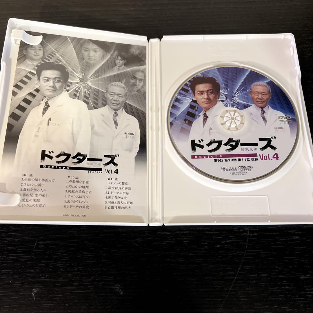 【チャン・ドンゴン】ドクターズ DVD-BOX〈6枚組〉