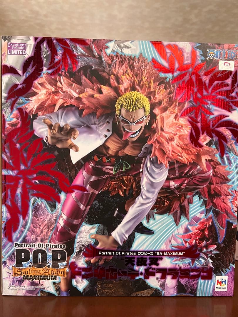 P.O.P SA-MAXIMUM ドフラミンゴ エクスプレス目立った傷や汚れなし