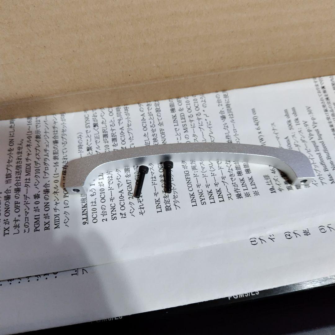 点灯不具合あり　ONE CONTROL OC10ループスイッチャー