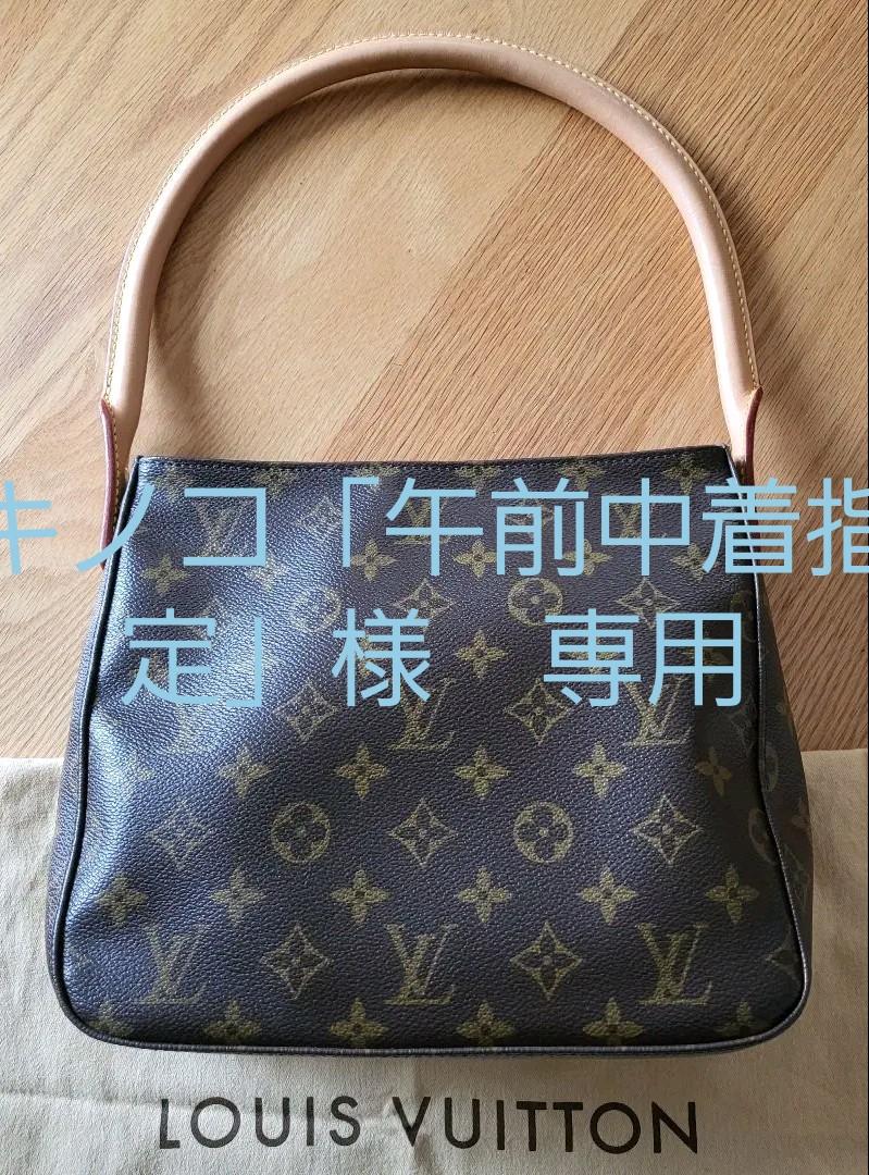 ブラック系激安正規 ルイヴィトン モノグラム ルーピング⭐美品⭐ ショルダーバッグ レディースブラック系¥48,510-compucenter.pe ブラック系激安正規 ルイヴィトン モノグラム ルーピング⭐美品⭐ ショルダーバッグ レディースブラック系¥48,510-compucenter.pe