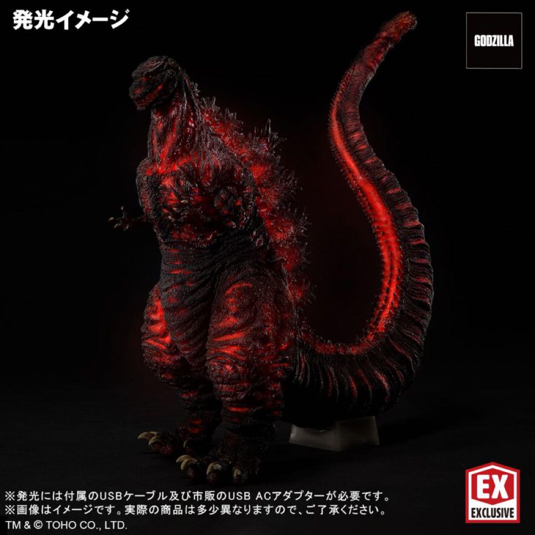 東宝30cmシリーズ ゴジラ 2016 第4形態 発光Ver. 少年リック限定