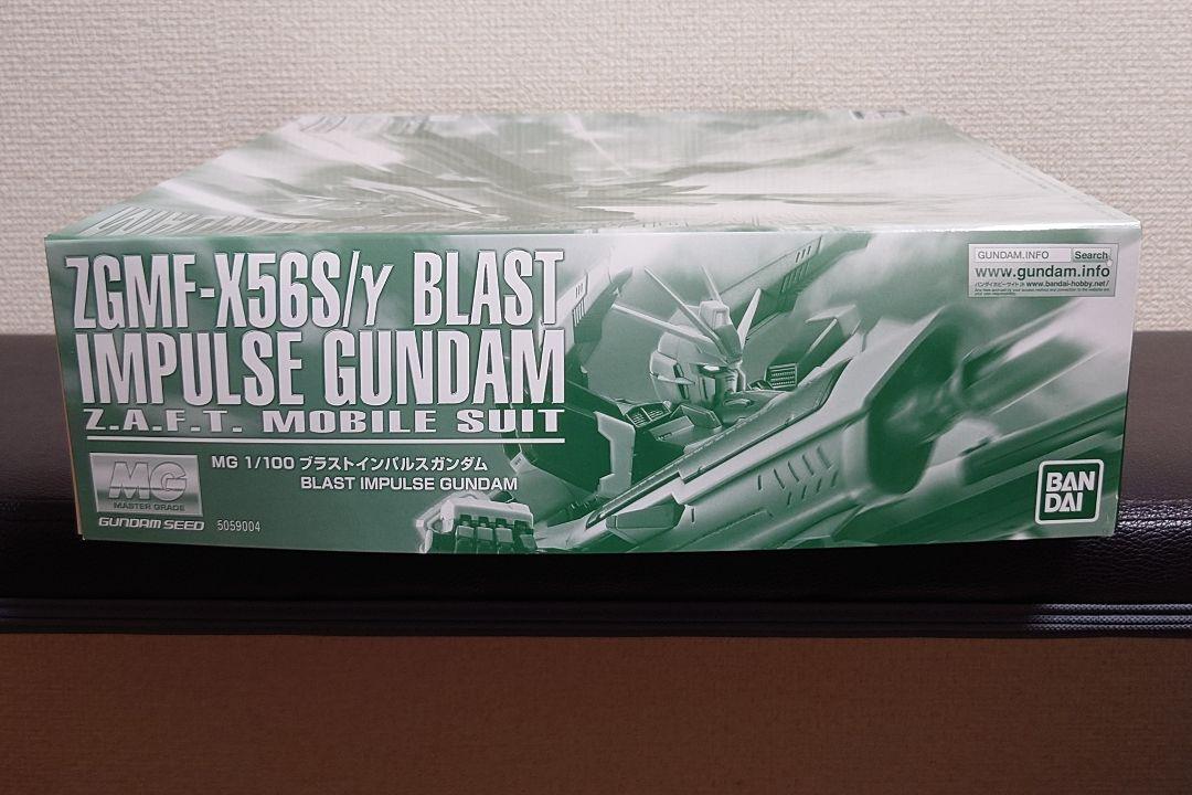 MG 1/100 ブラストインパルスガンダム
