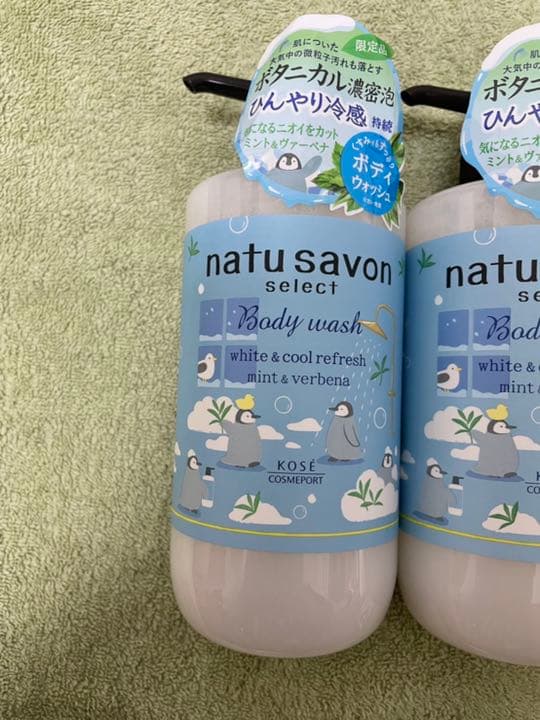 新品未使用 ソフティモ ナチュサボン クール ボディウォッシュ 限定品 84 以上節約