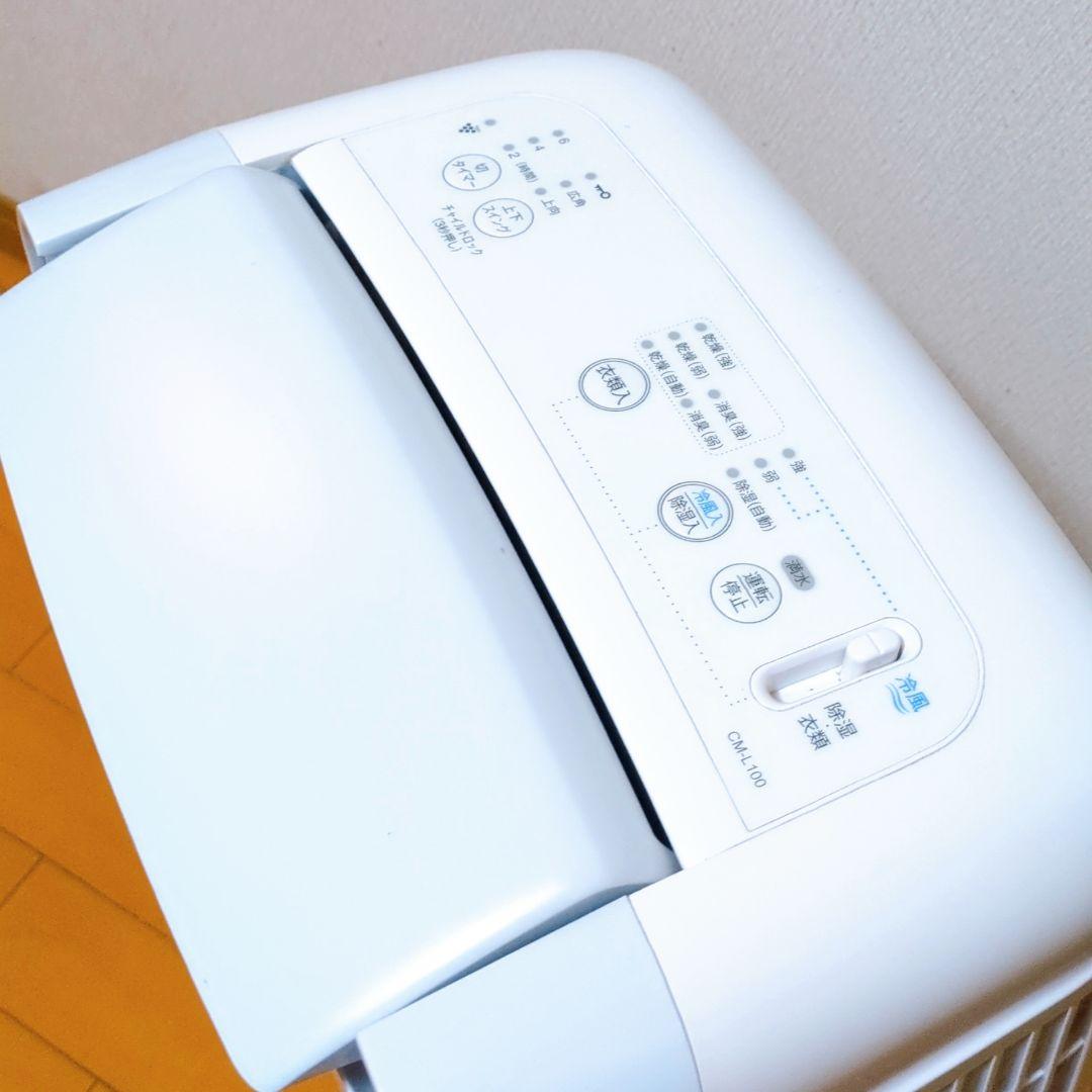 dan sya ☆ly 様専用 CORONA 冷風機 CDM-10A3-K（製品詳細